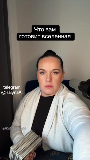 @WitchHalyna