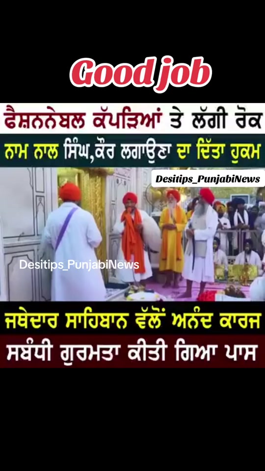 @Karan Gill (Support Punjabis)