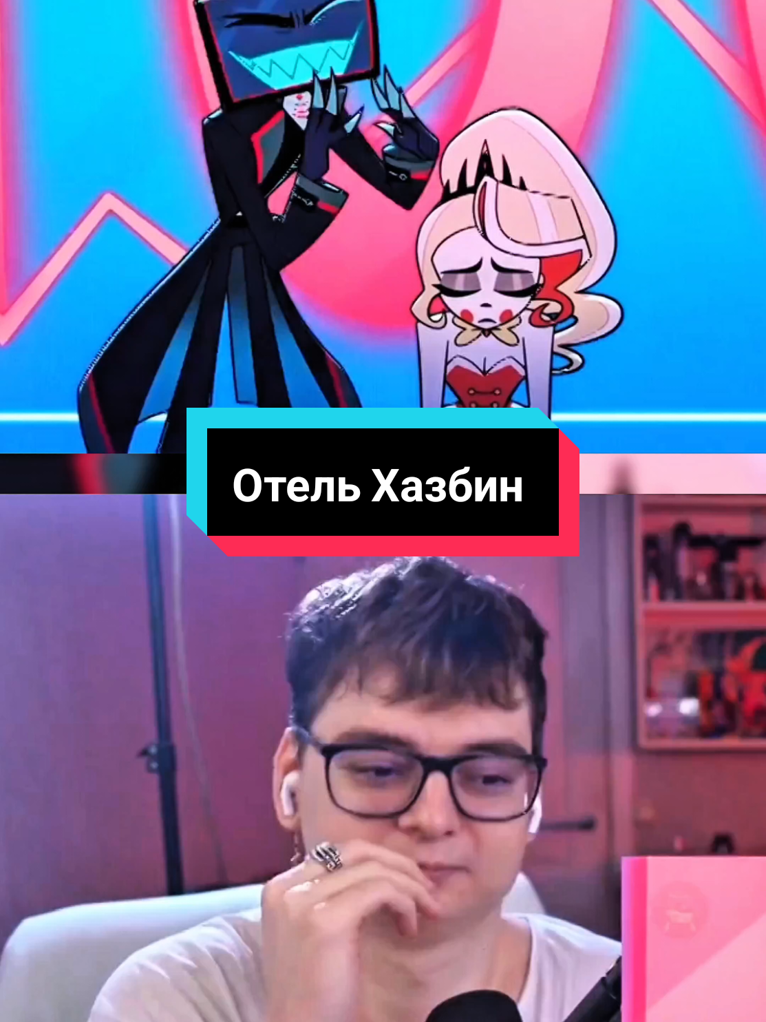 @Anime реакции
