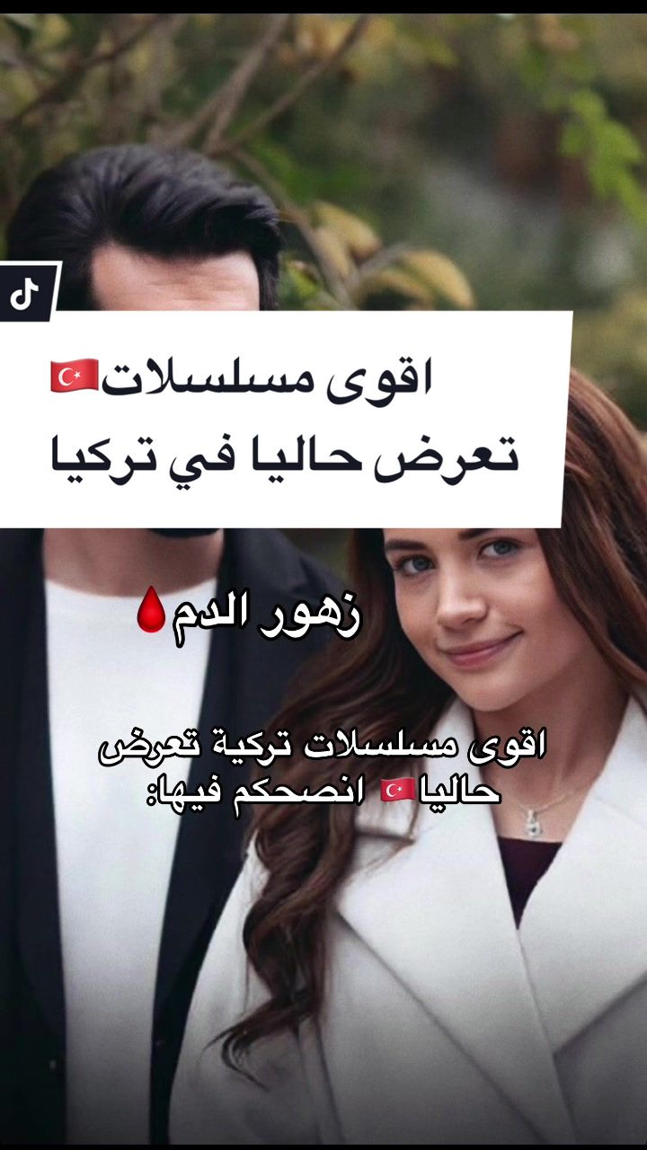 @Wassima Nouri✅