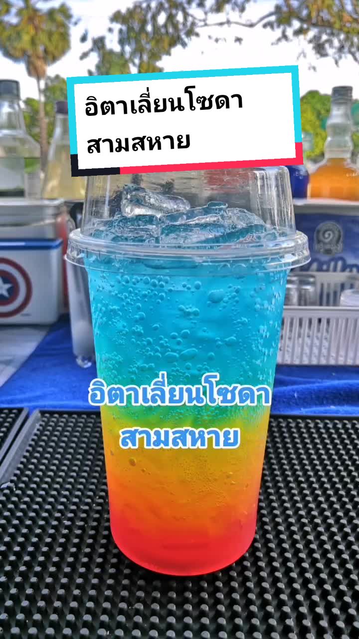 @Nutji_กาแฟบ้าน_บ้าน