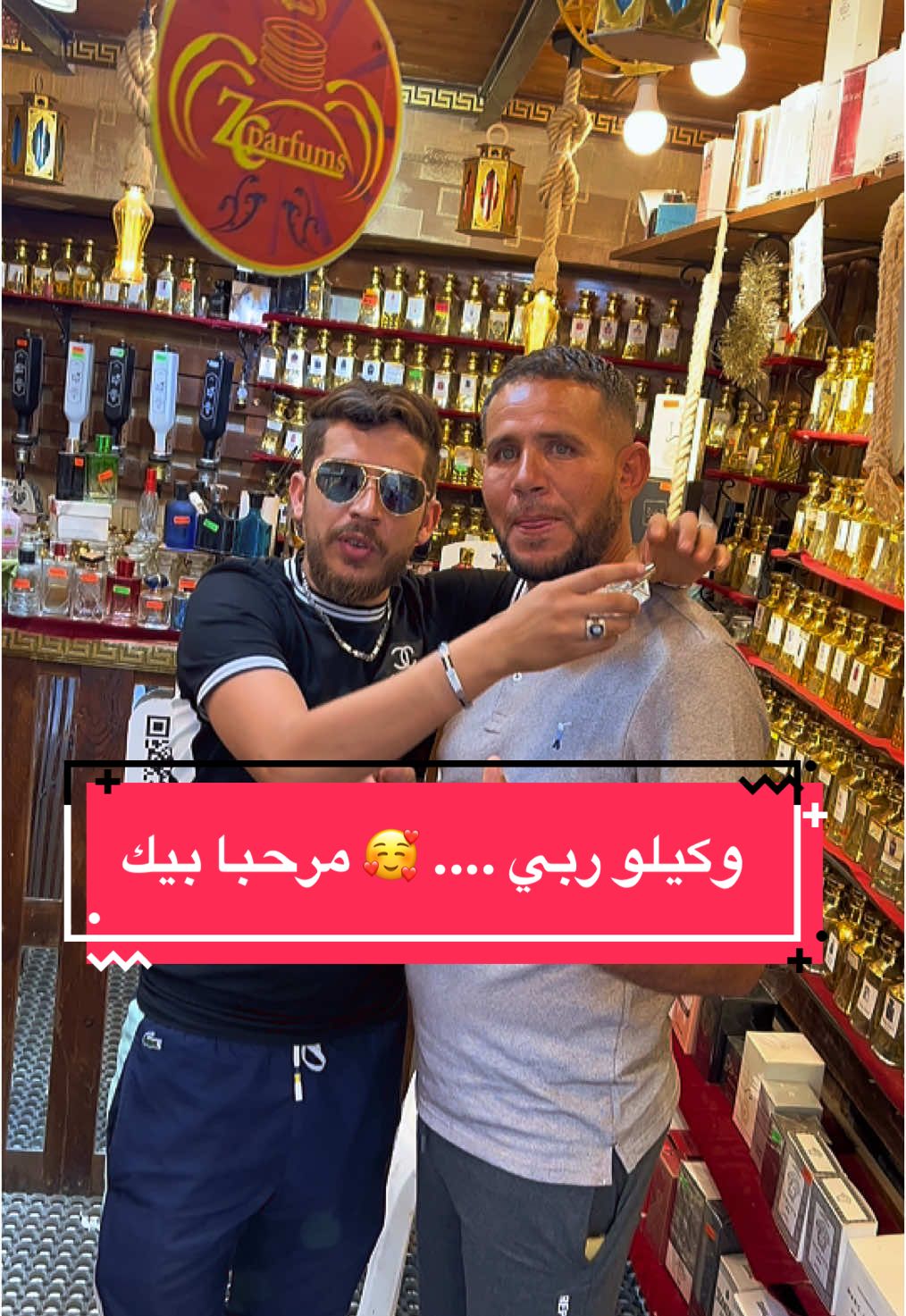 @ZCparfums ✅ By شوشو