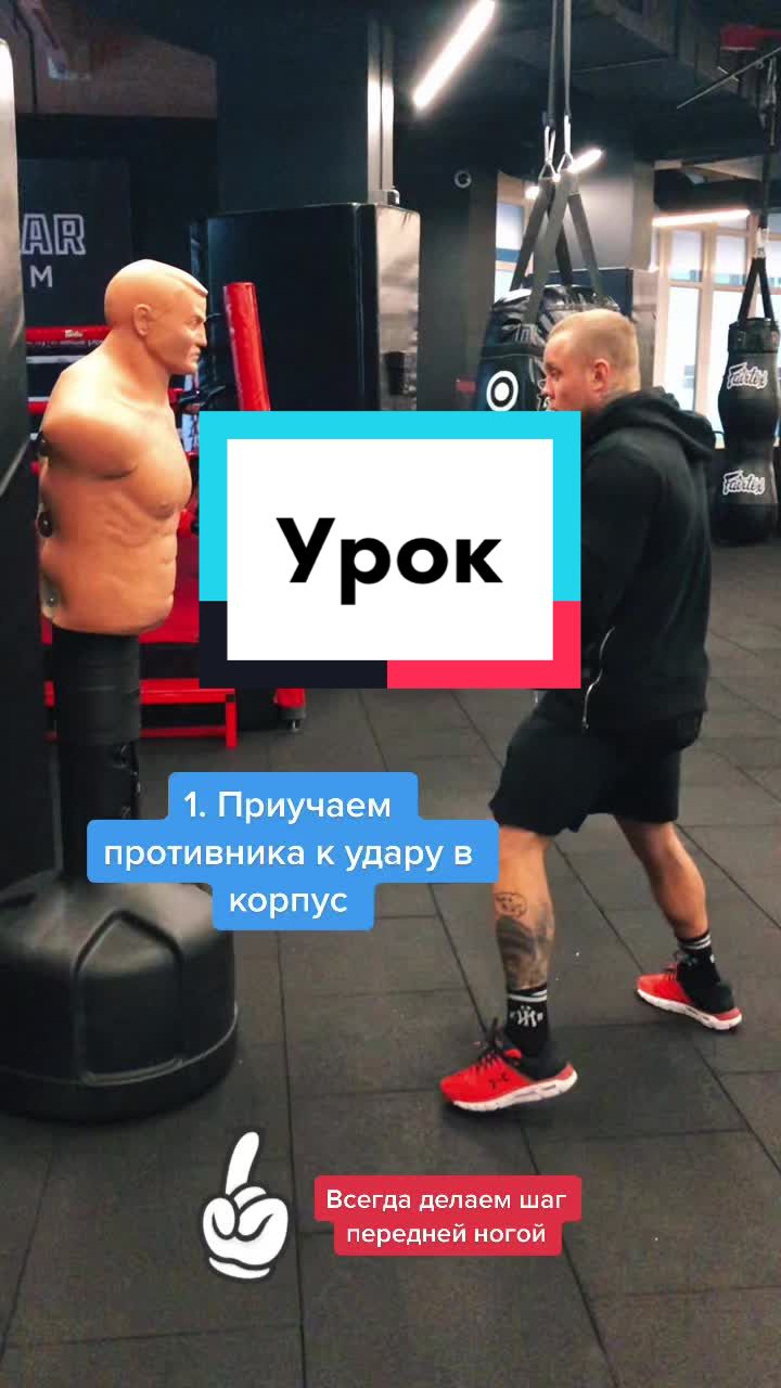 @Trigub Coach