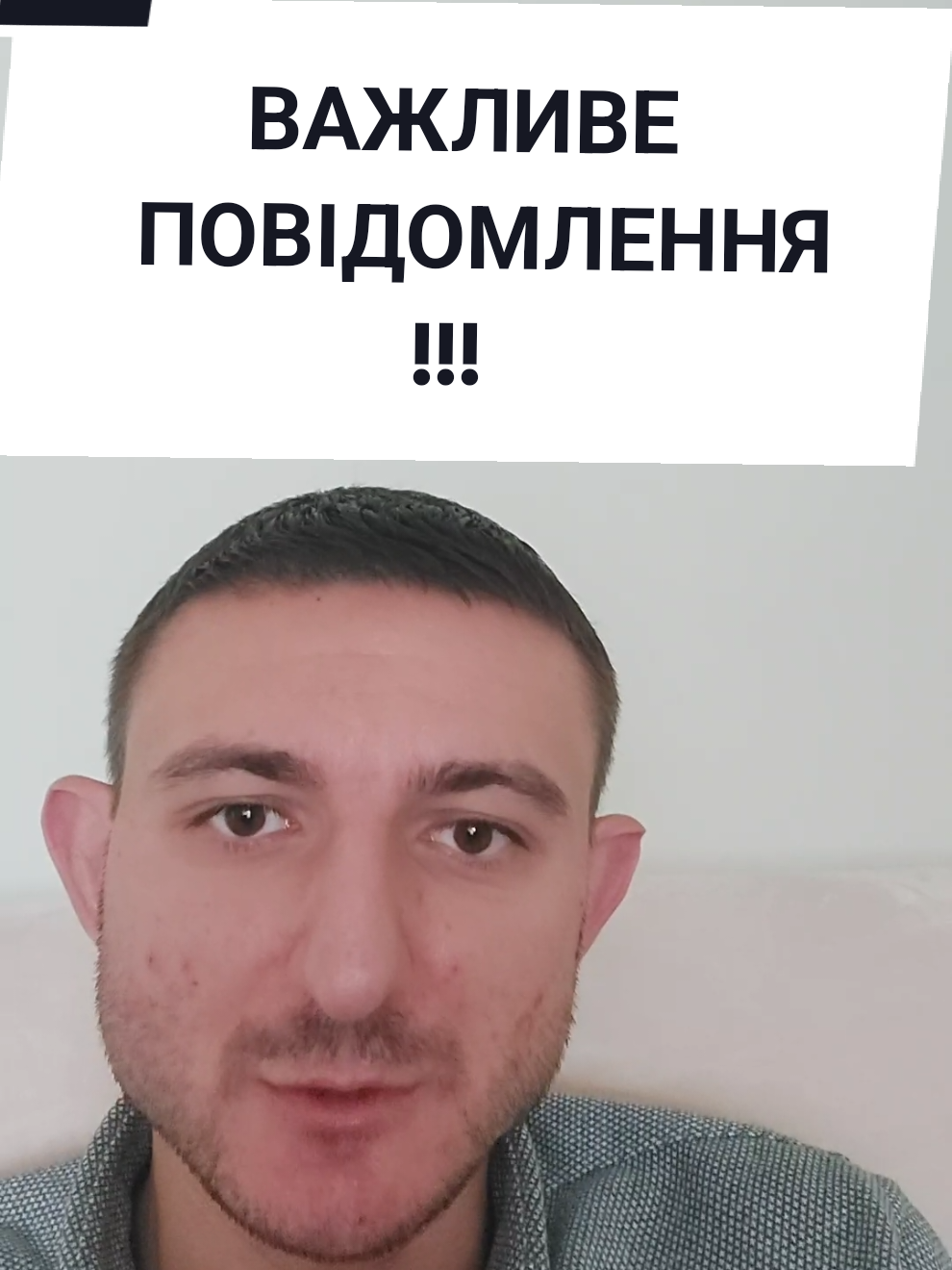 @Брат