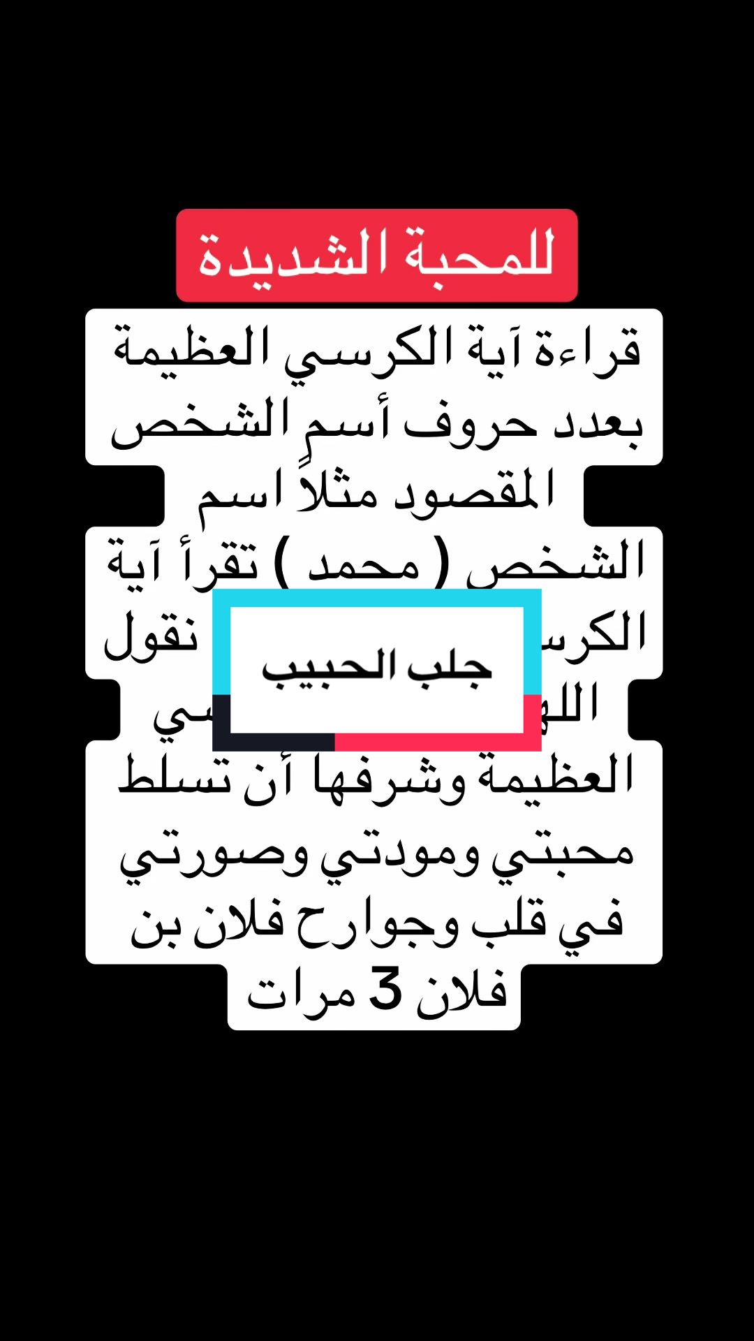 @الدكتور الروحاني موسى السوسي