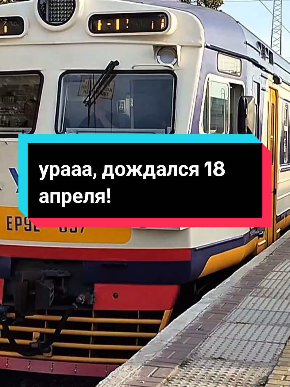 @📸🚆Ivan4ik.Odz🚆📸