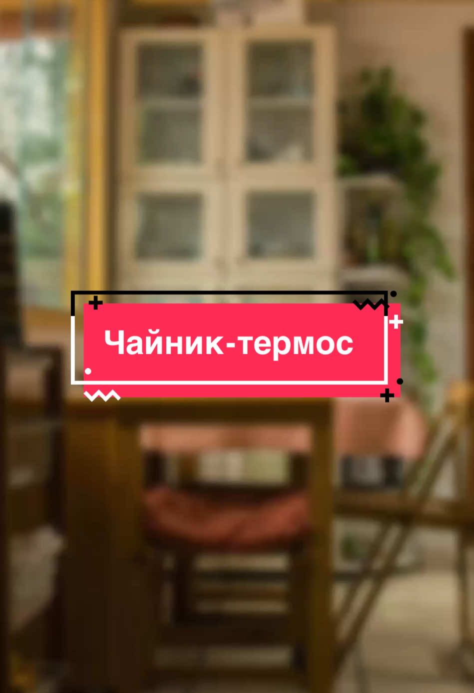 @simplyhome2024