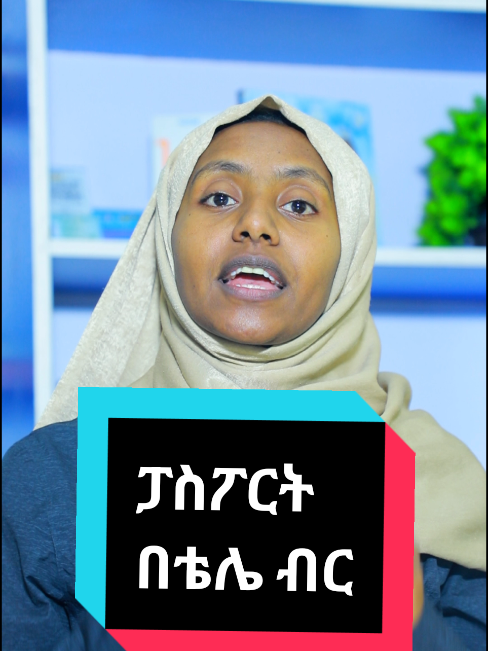 @SHI-ሺ DIGITALS
