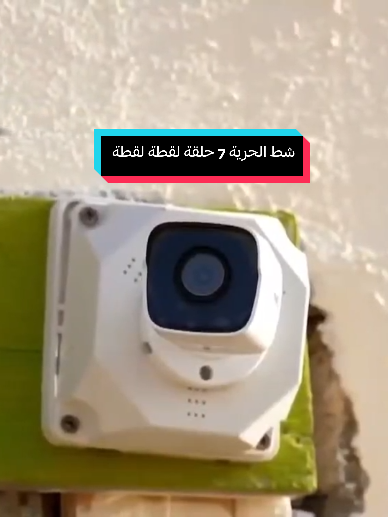 @موسخ الحردة