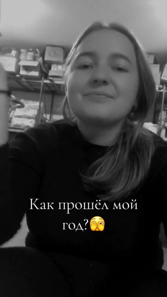 @Янка Квак
