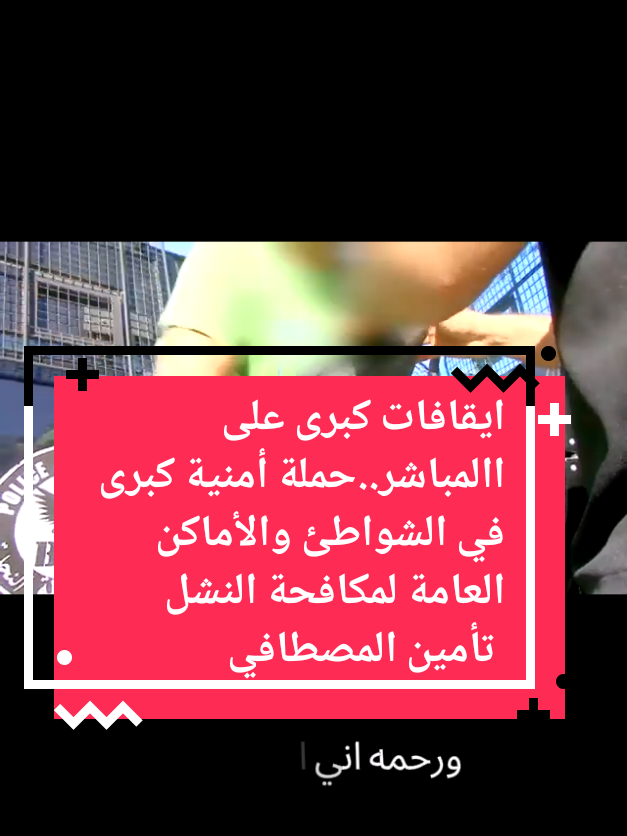 @Zizi تونس 💯