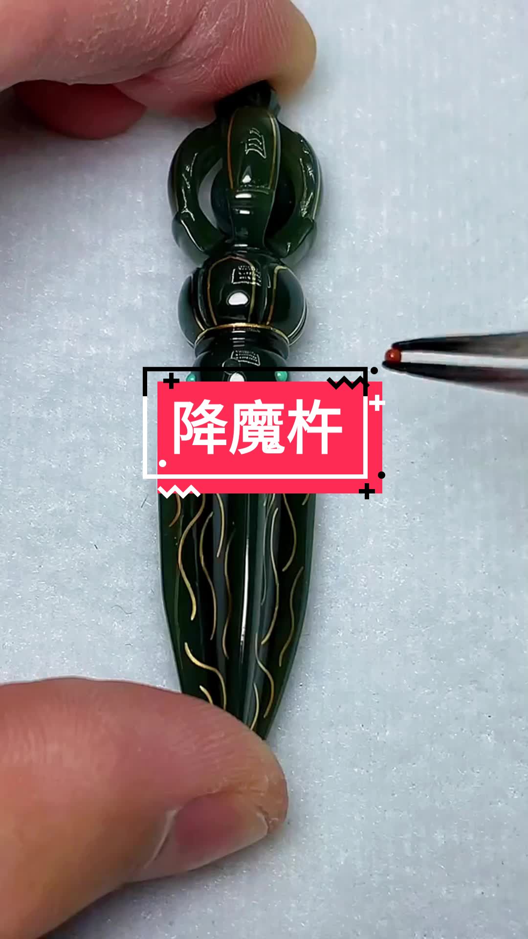 @黃藝刀工