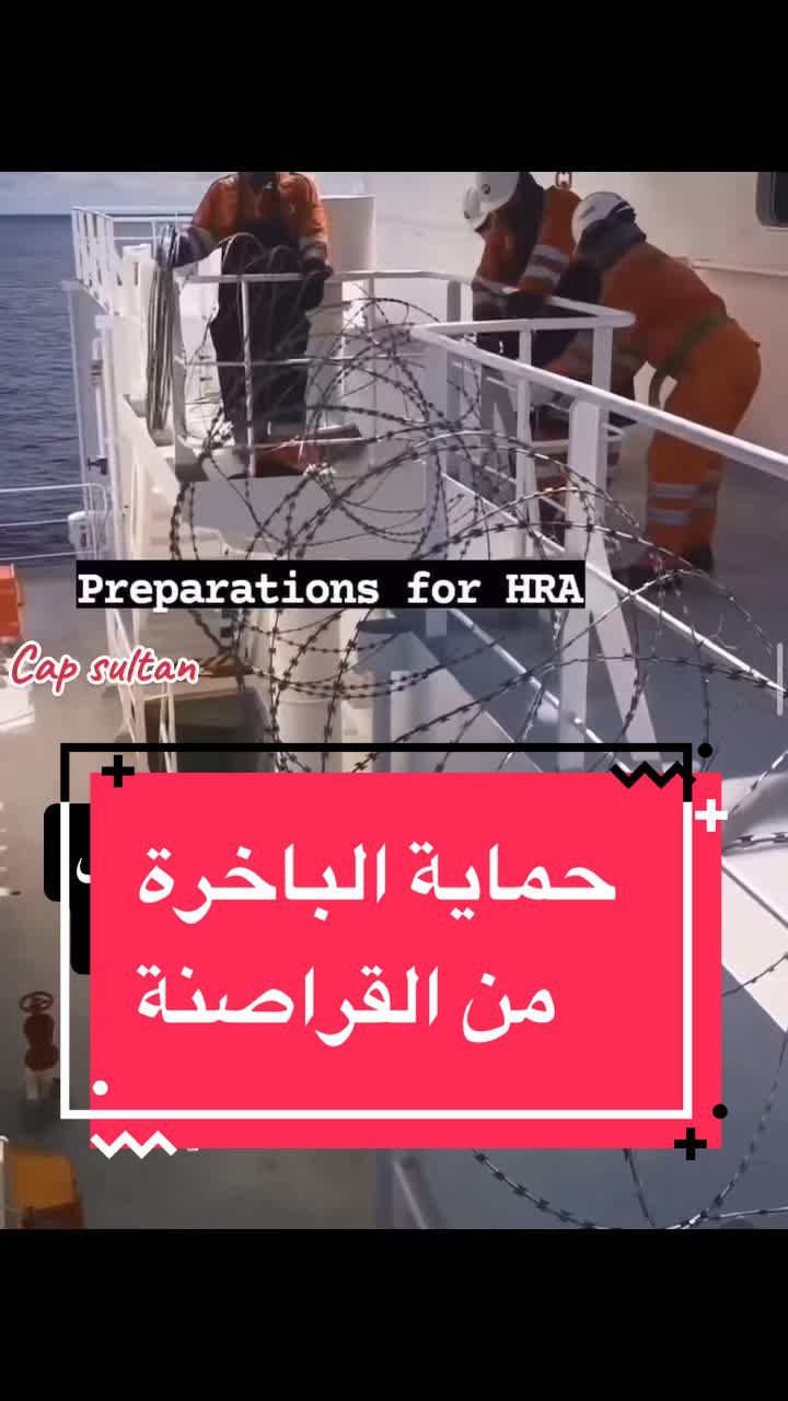 @كابتن سلطان Captain Sultan