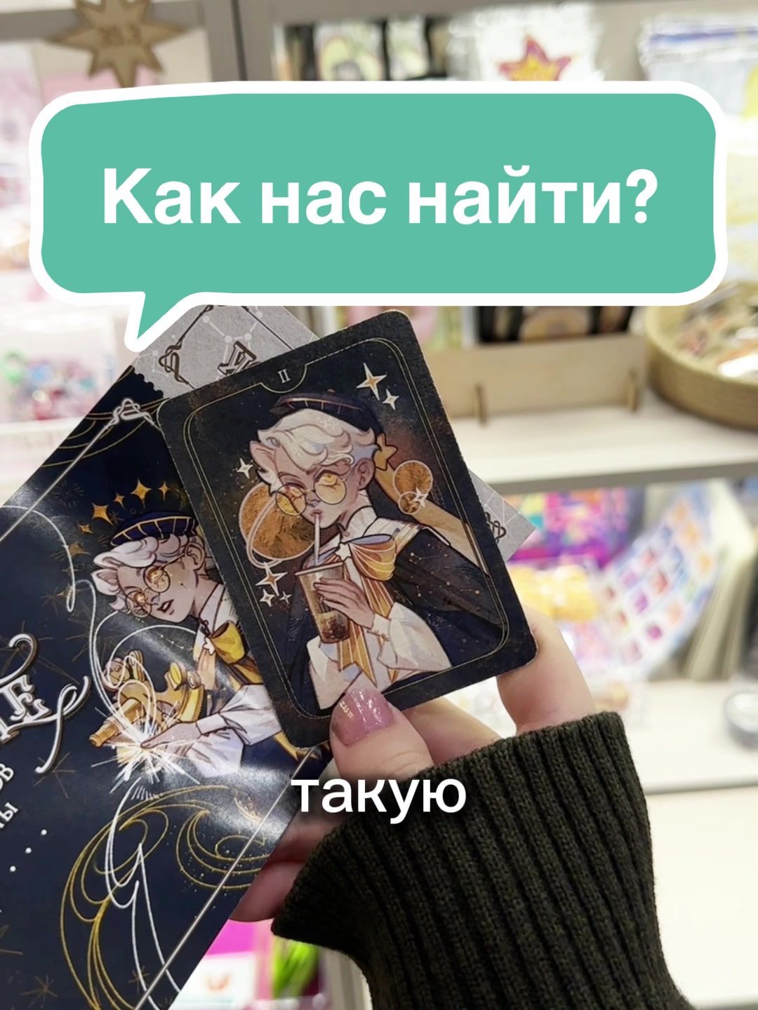 @Созвездие | ПОЛКИ | СПБ