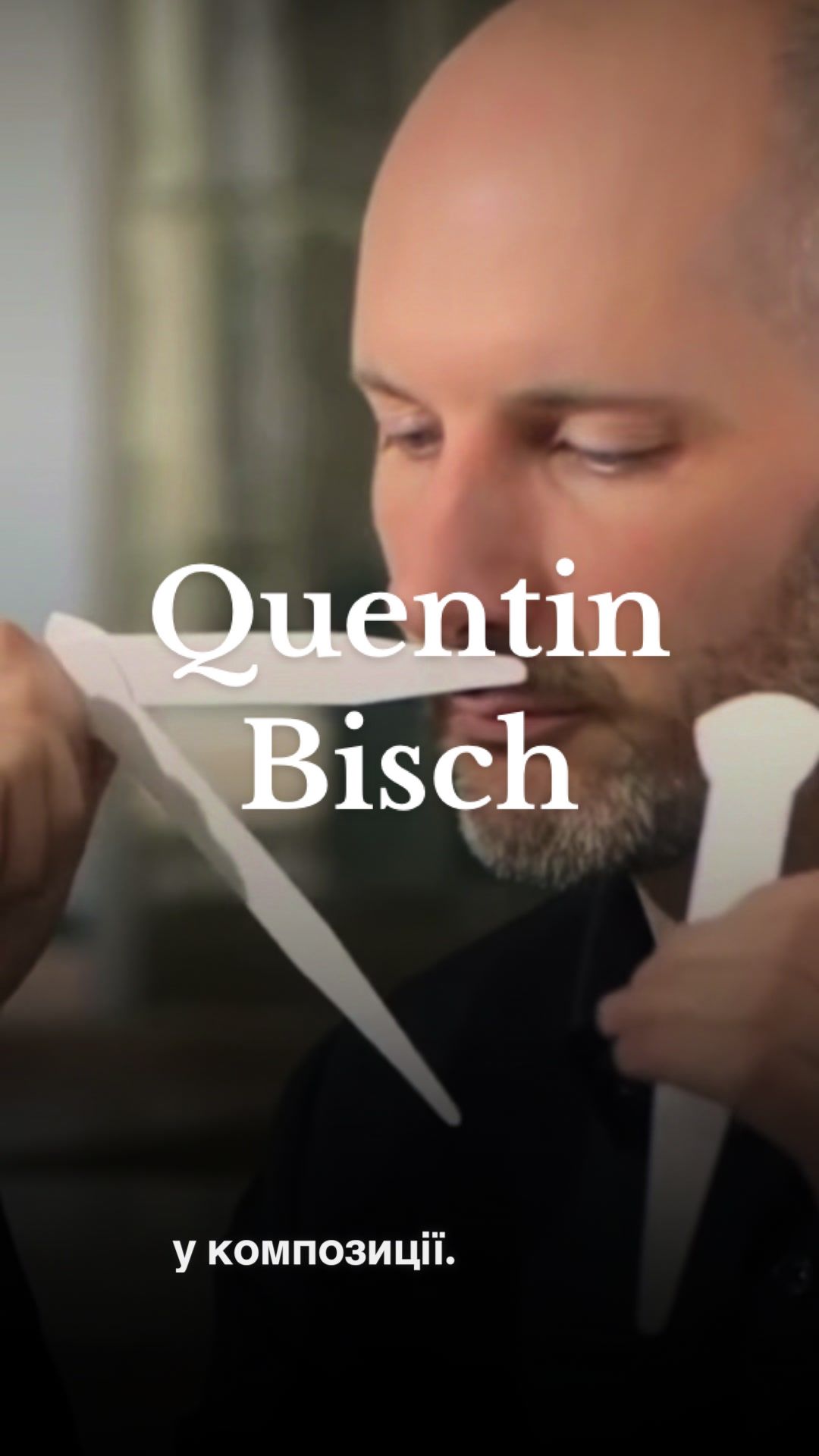 @Org.parfums