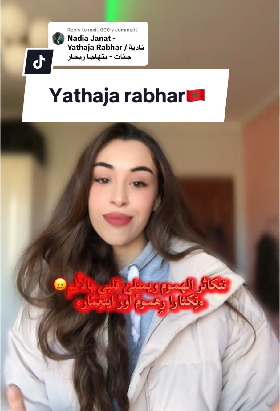 @Wassima Nouri✅