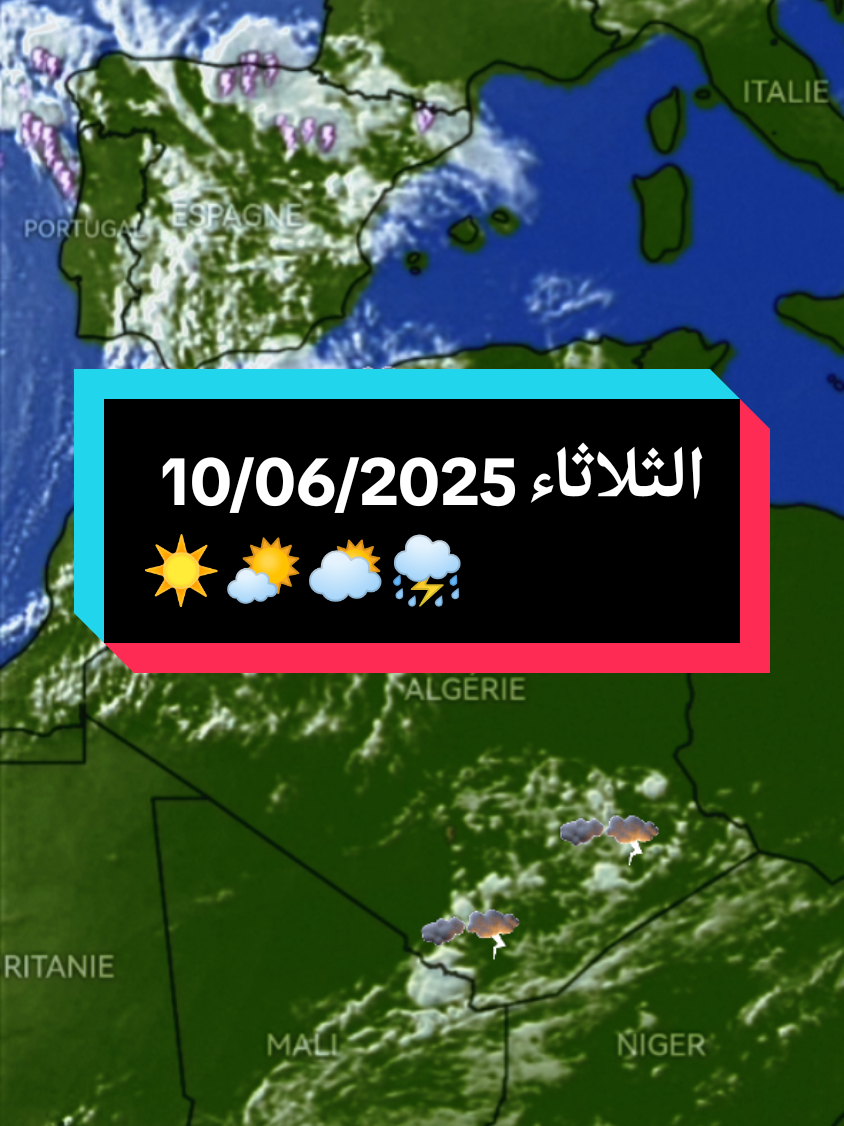 @MeteoAlgerie