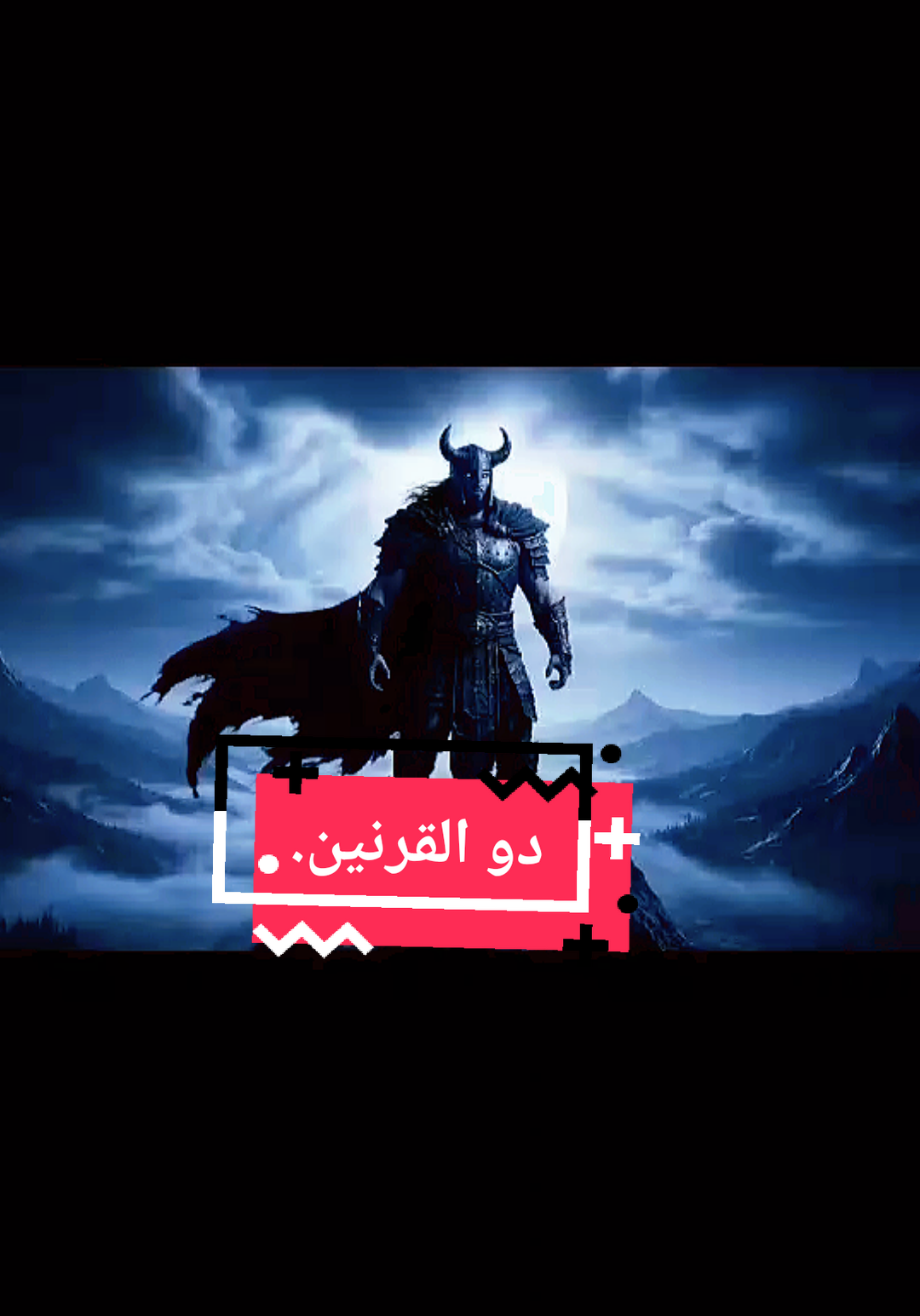 @youssef story