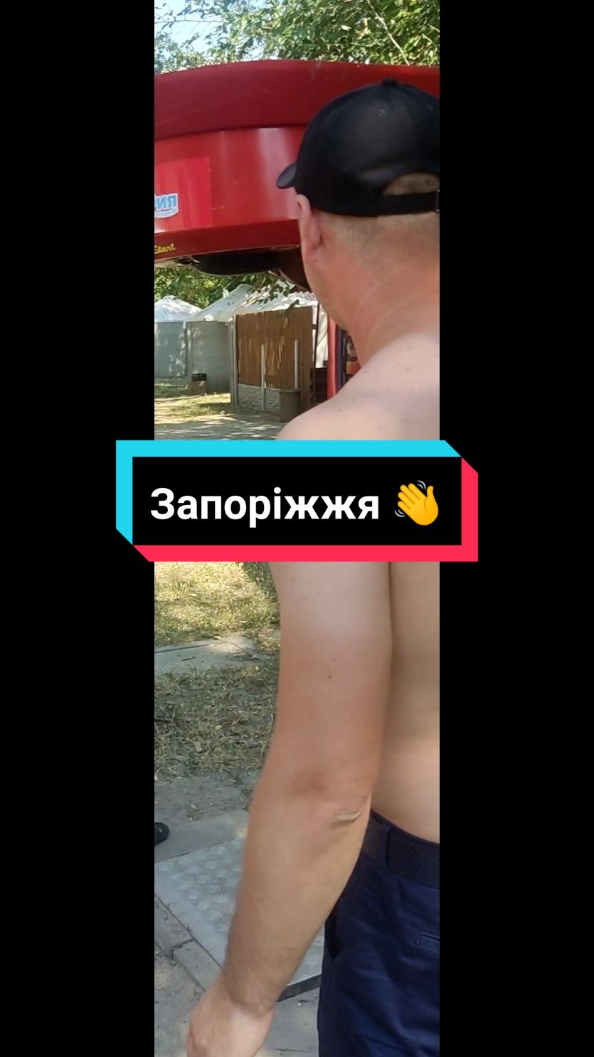 @Ninо Запорізька область ✌️💙💛