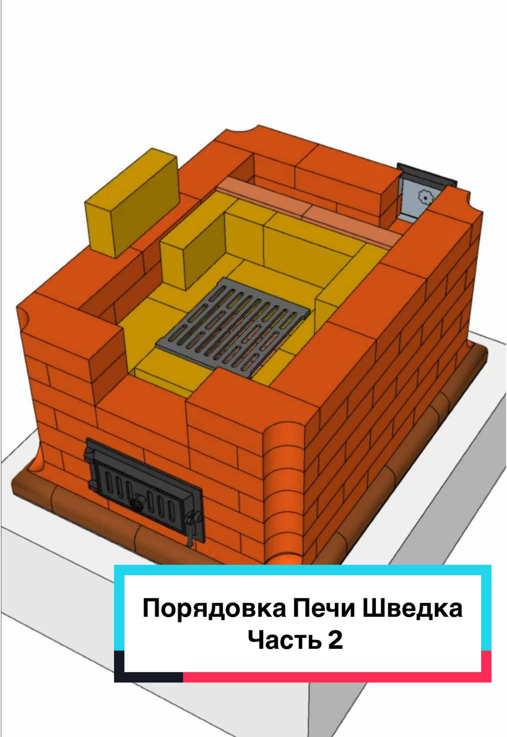@3dpechnik