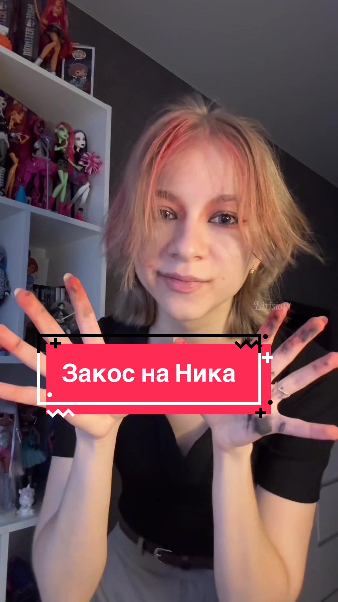 @💎Лірісіант шановний🎩
