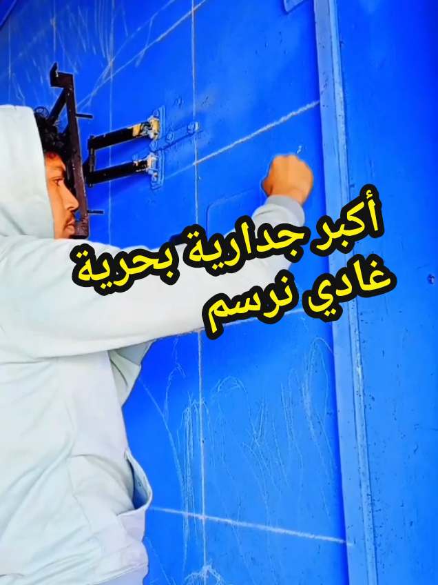 @rachid chayti