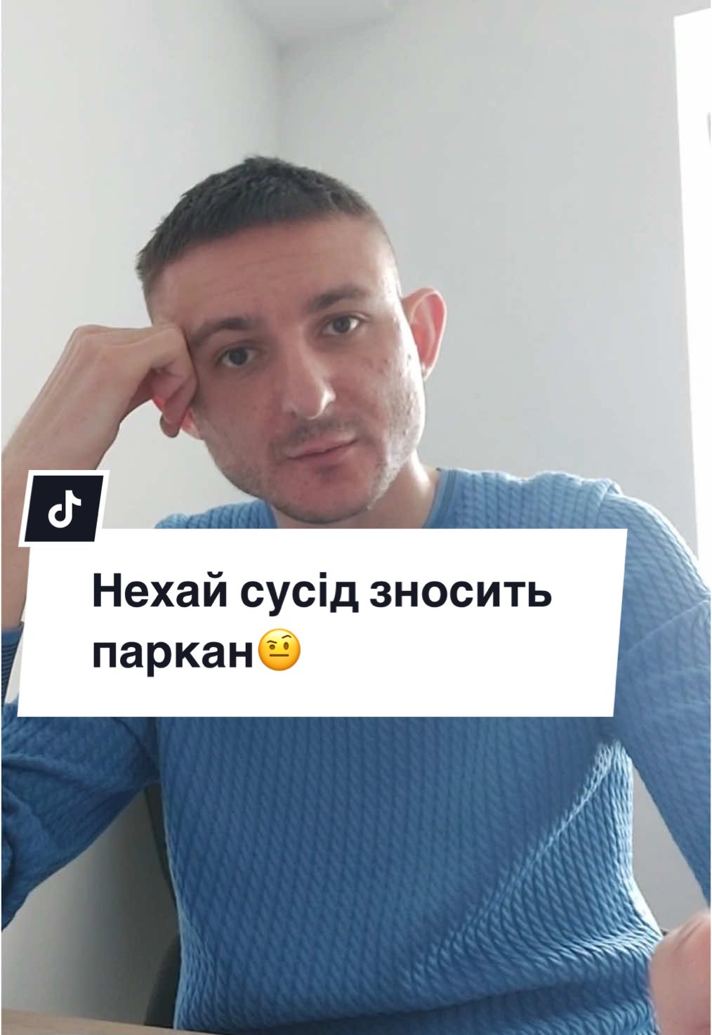@Брат