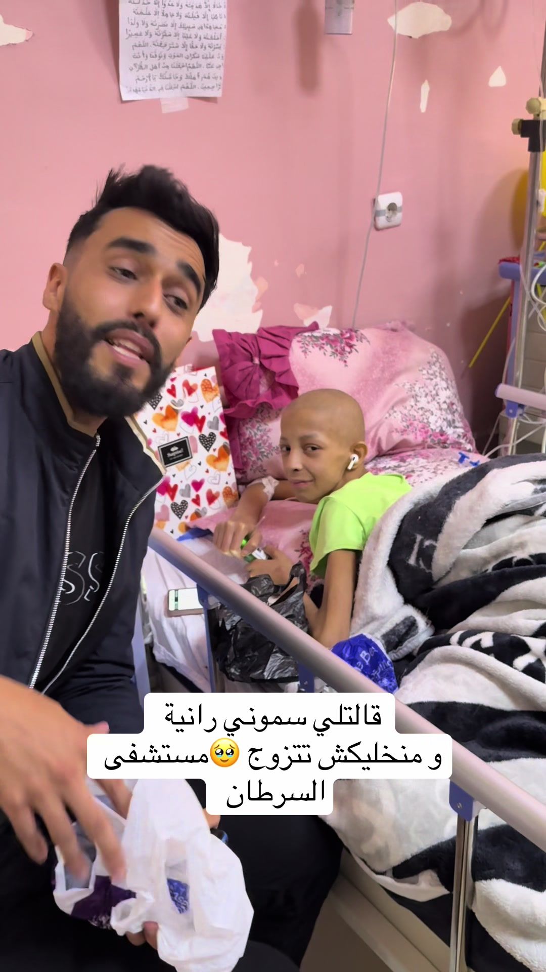 @خالو رياض