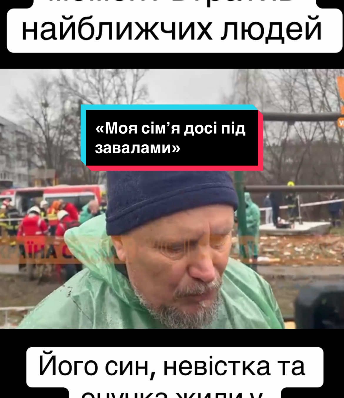 @УС: Україна Сейчас