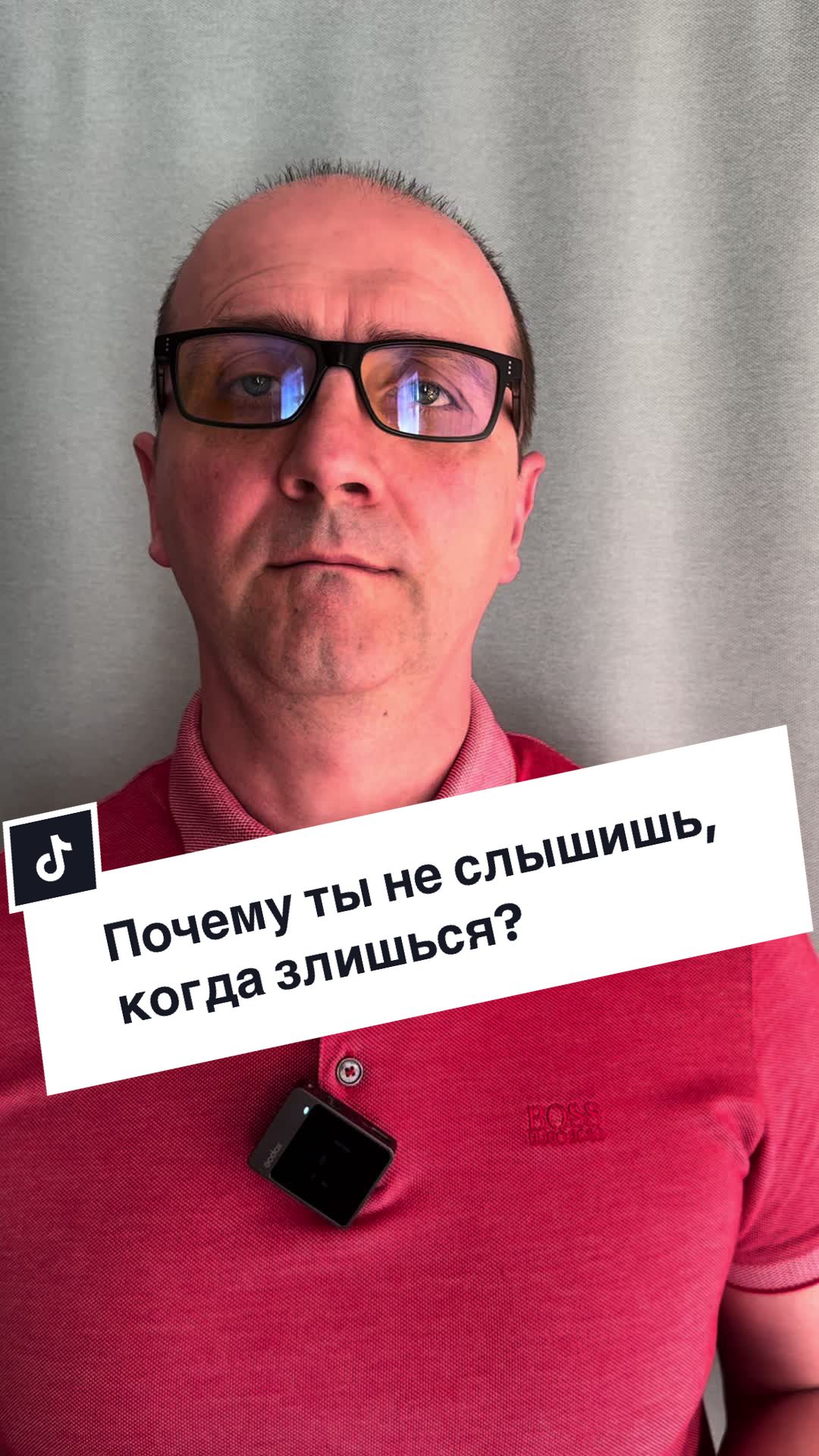 @Психолог Руслан Голуб