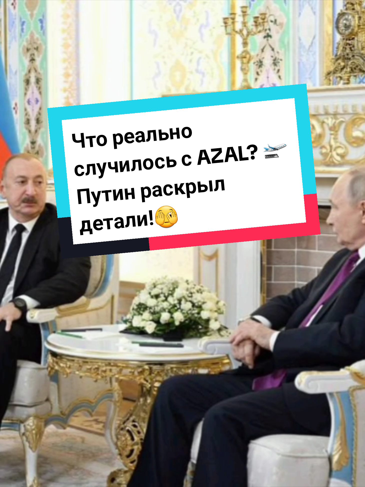 @Новости РФ их нет на ТВ 🇷🇺