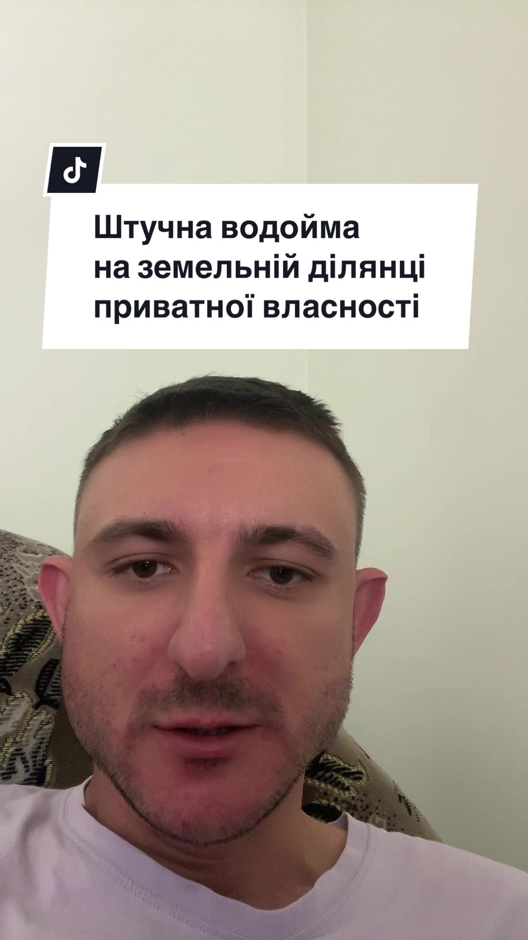 @Брат