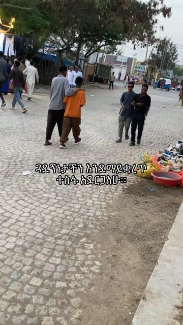 @ethioquotes