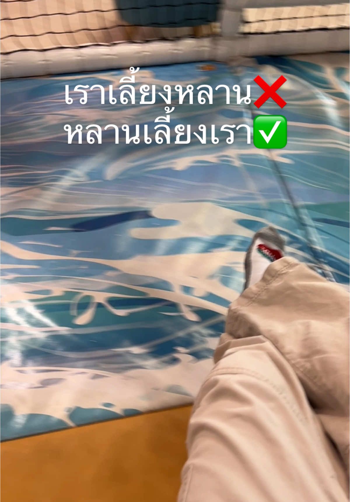@Praew