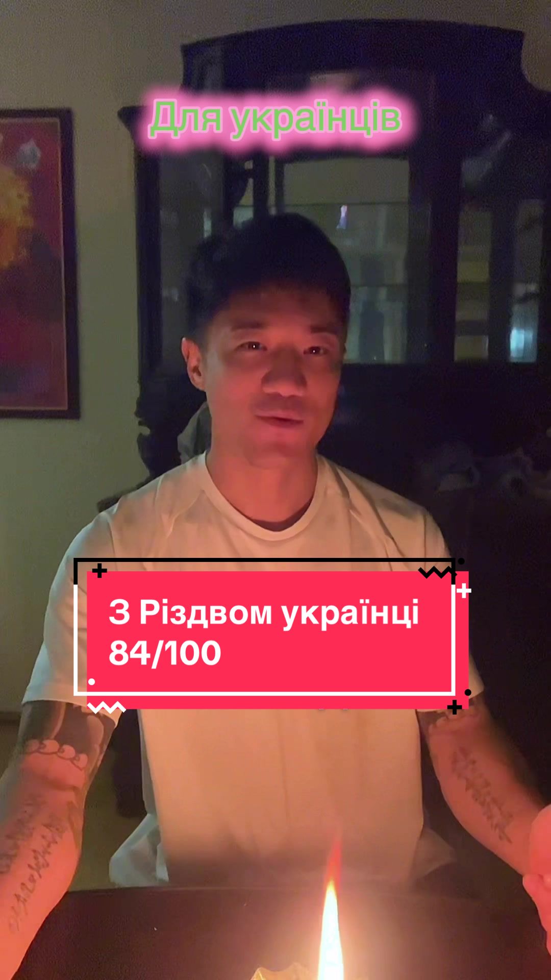 @Sho Практика української