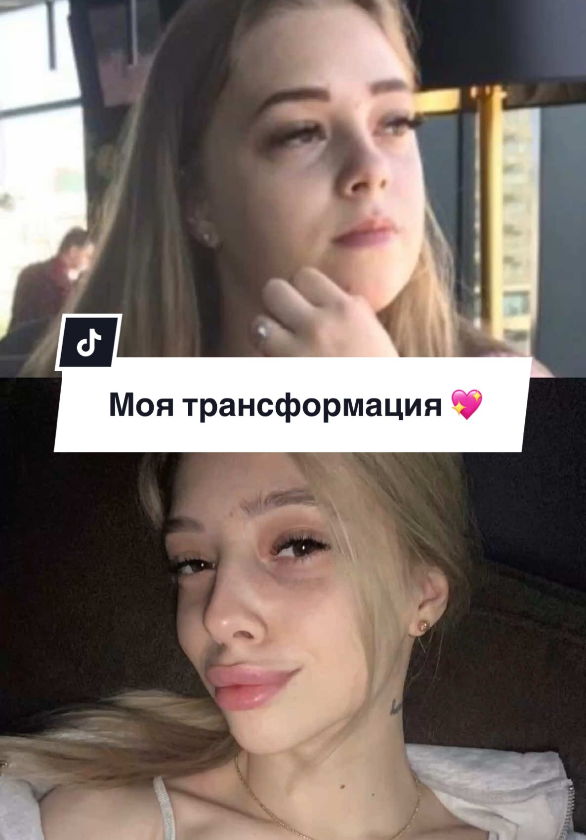 @ТАНЬ-ВАНЬ 🎀