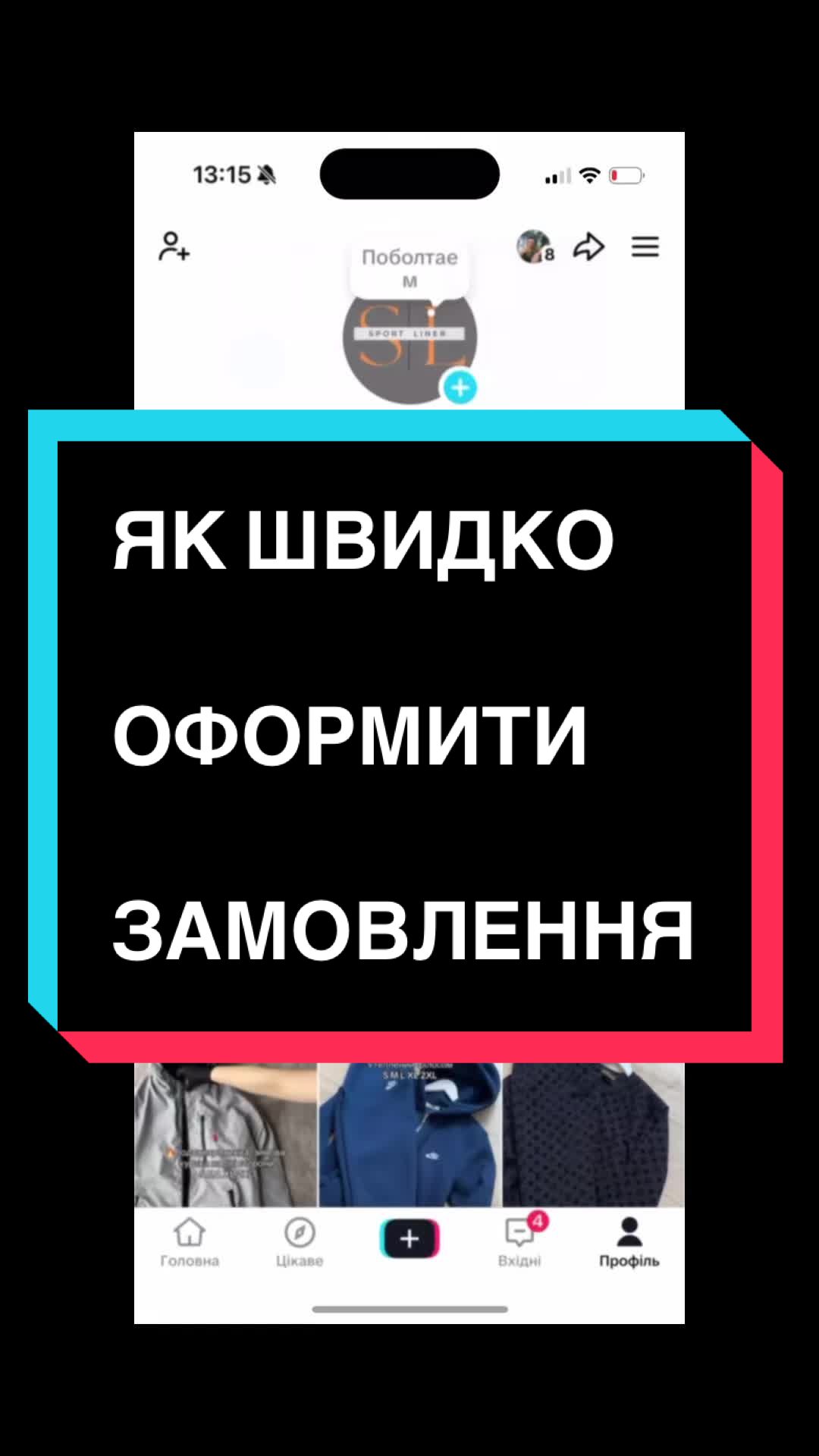 @sport_liner_2