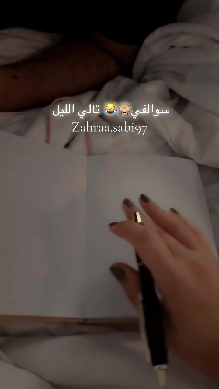 @🇮🇶Zahraa