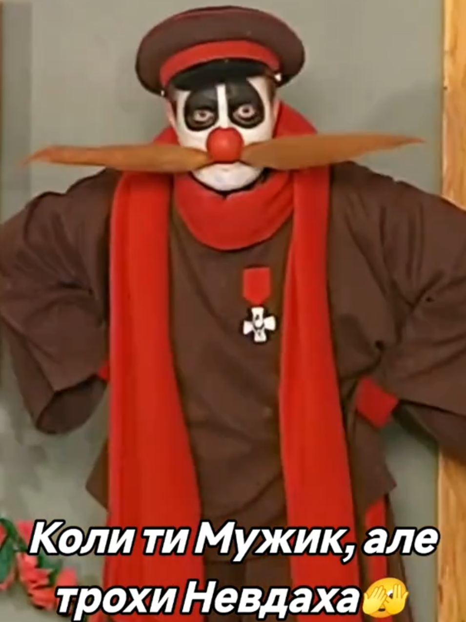 @ЛЕГЕНДА ГУМОРУ