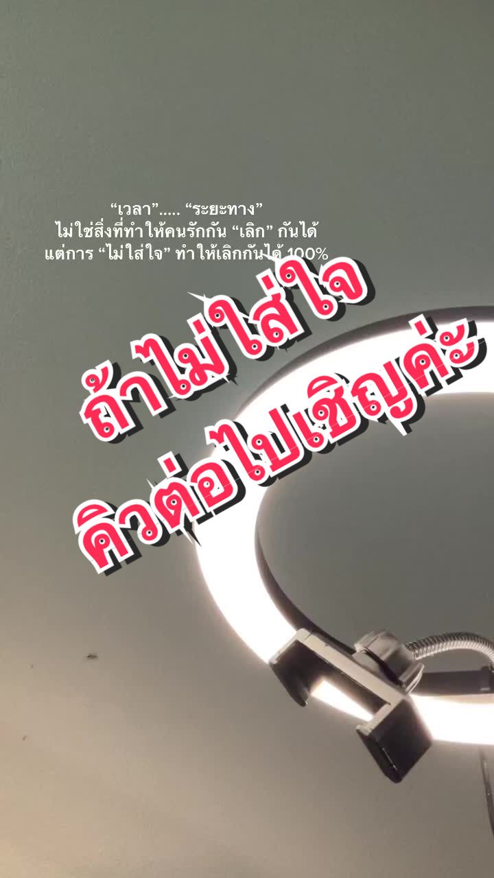 @สู้นะตัวกู ✌🏻