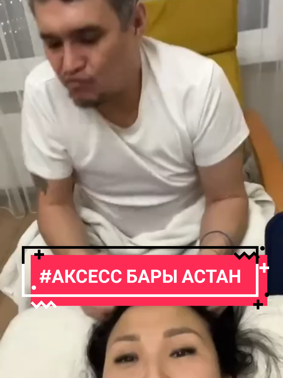 @Жизнь в КАЙФ