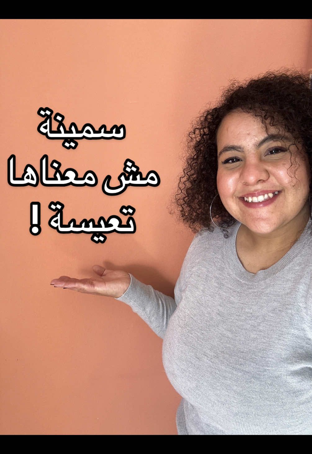 @Sirine 💖