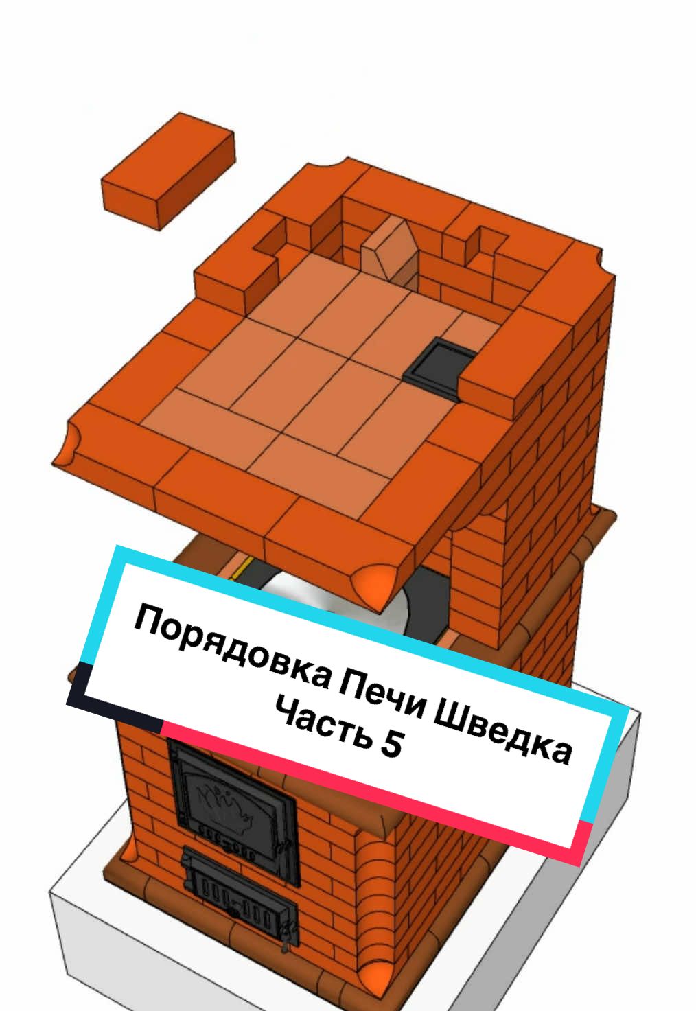 @3dpechnik