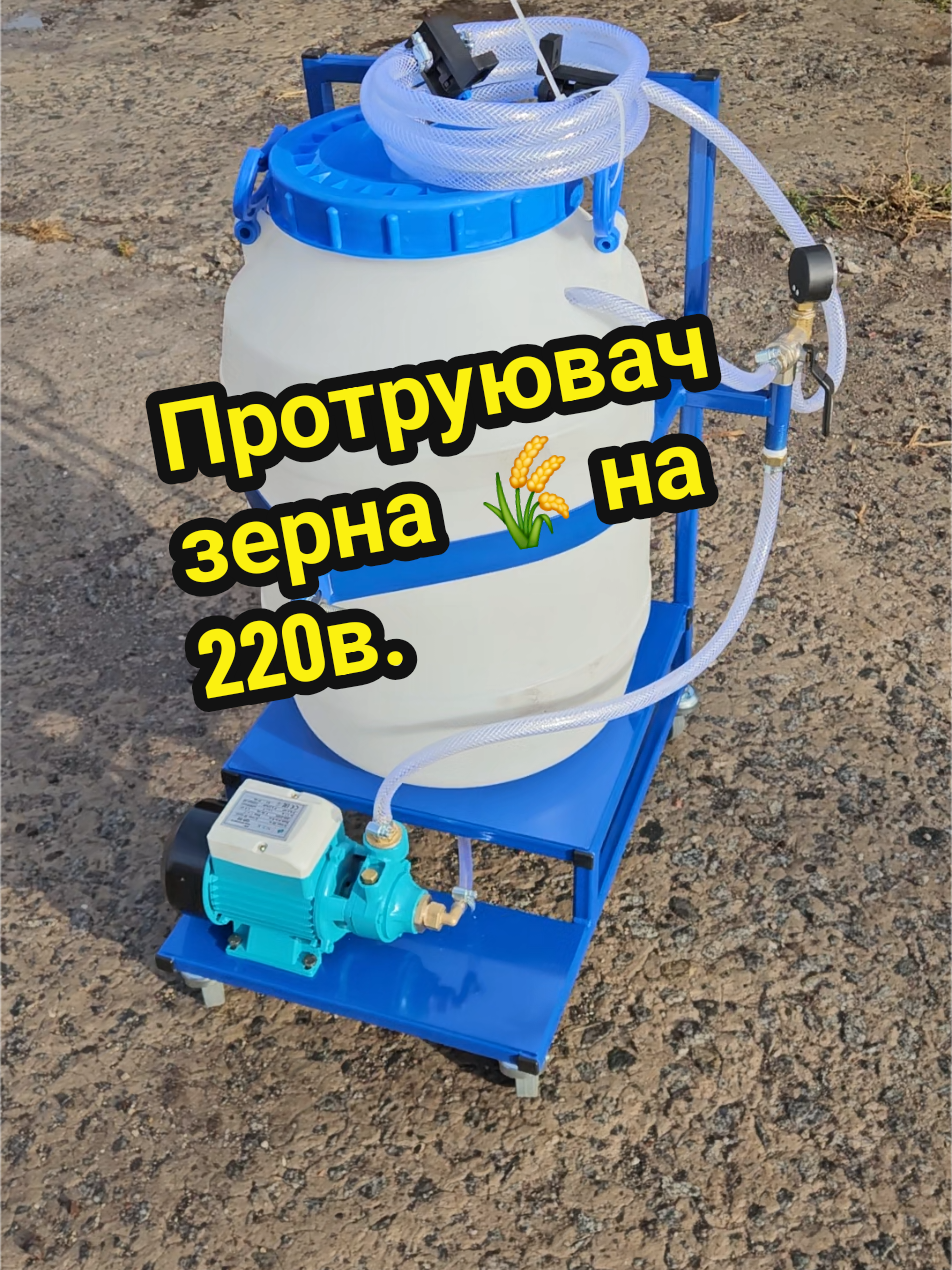 @agrofermash
