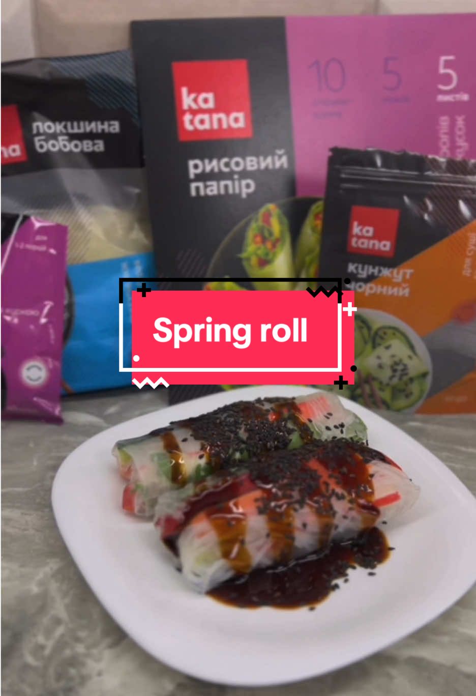 @Katana - яскраві смаки світу