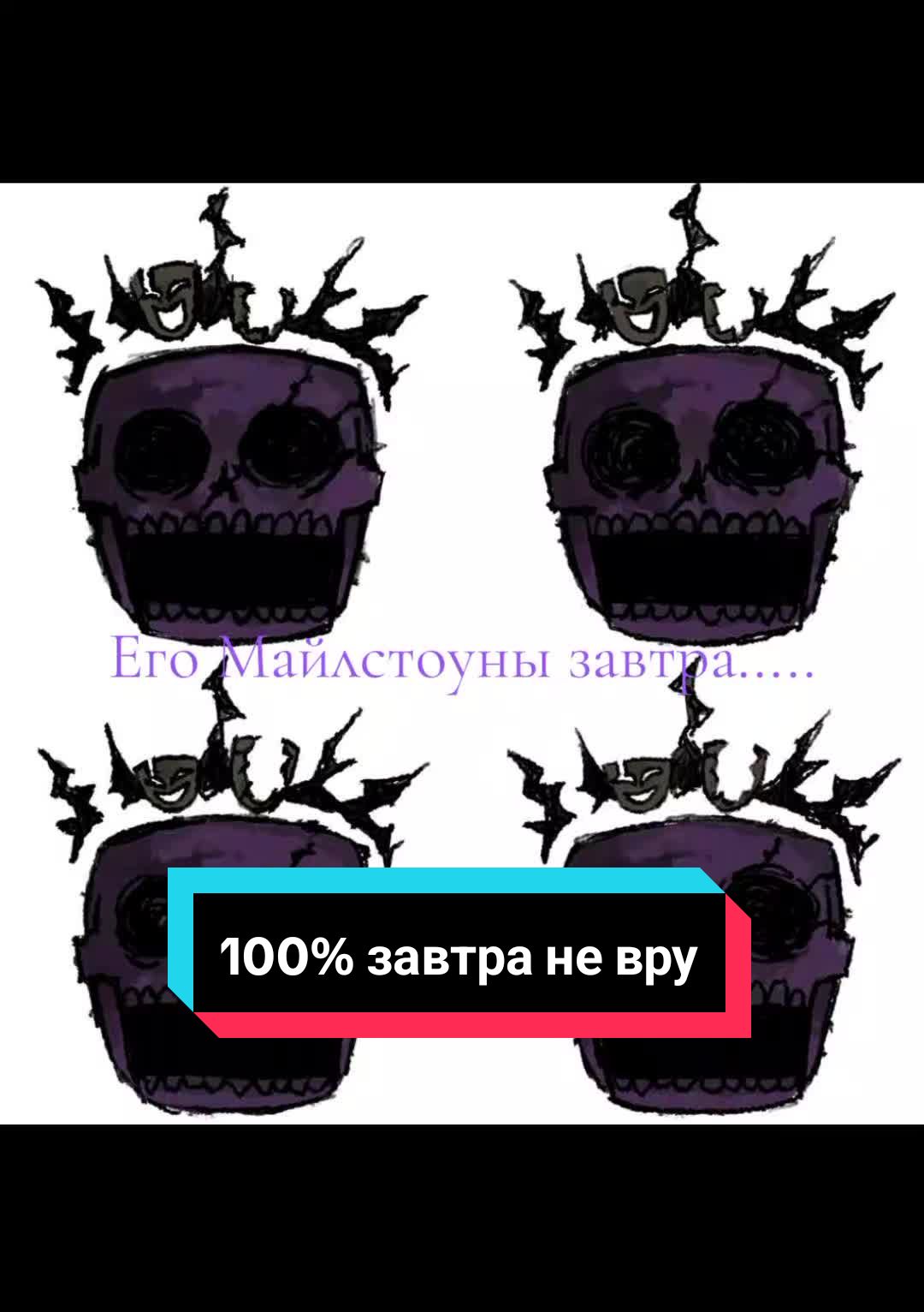@~{Матылёк}~