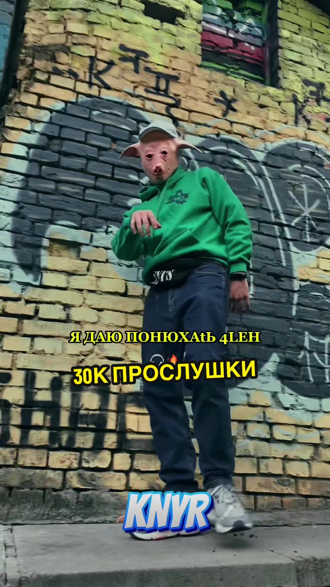 @KNYR
