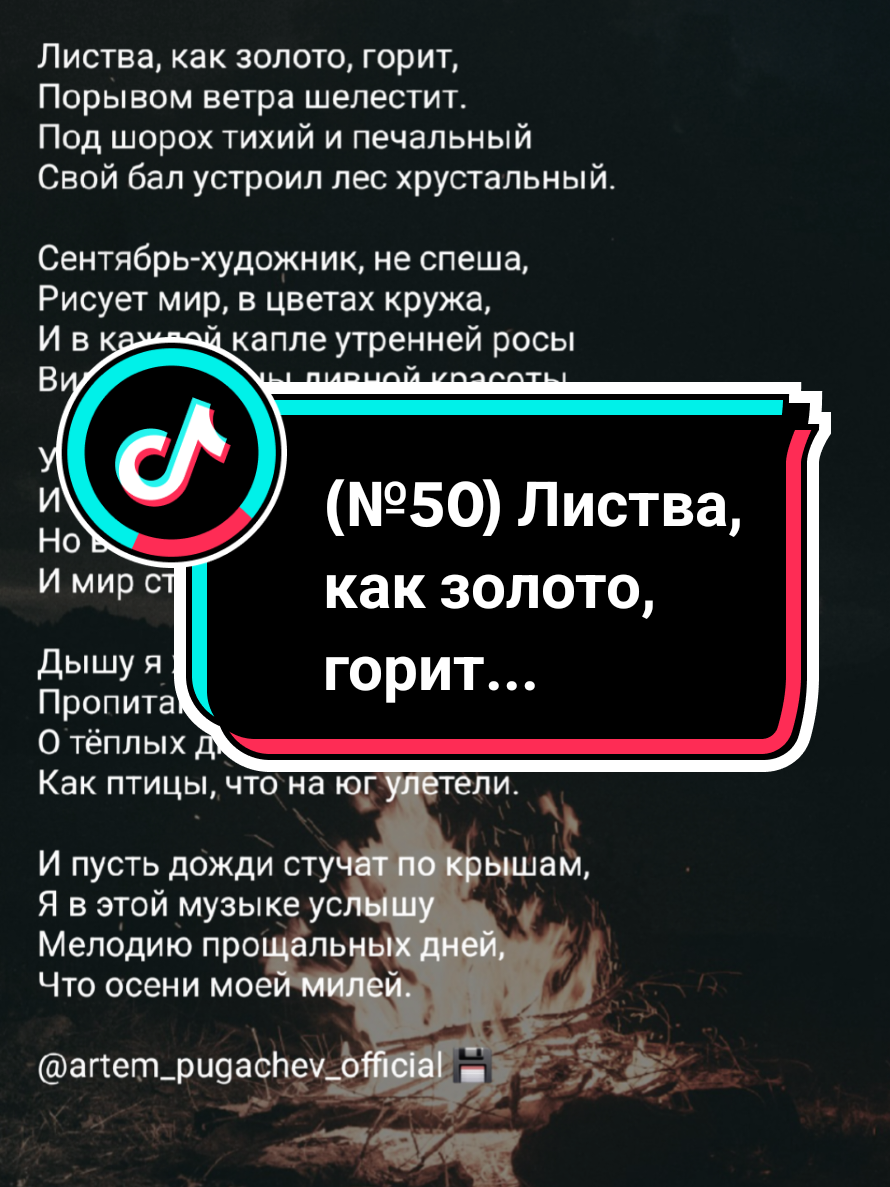 @Артём Пугачёв ☣