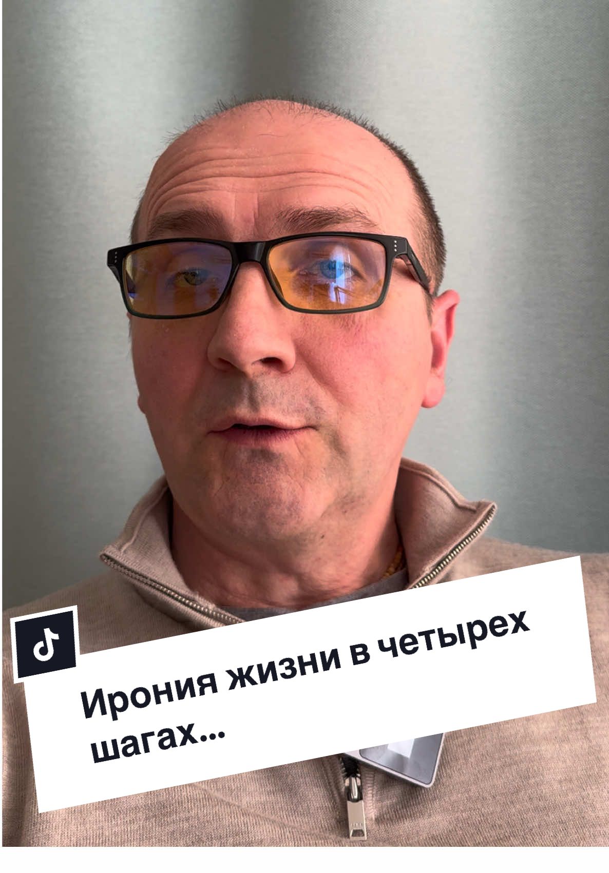 @Психолог Руслан Голуб