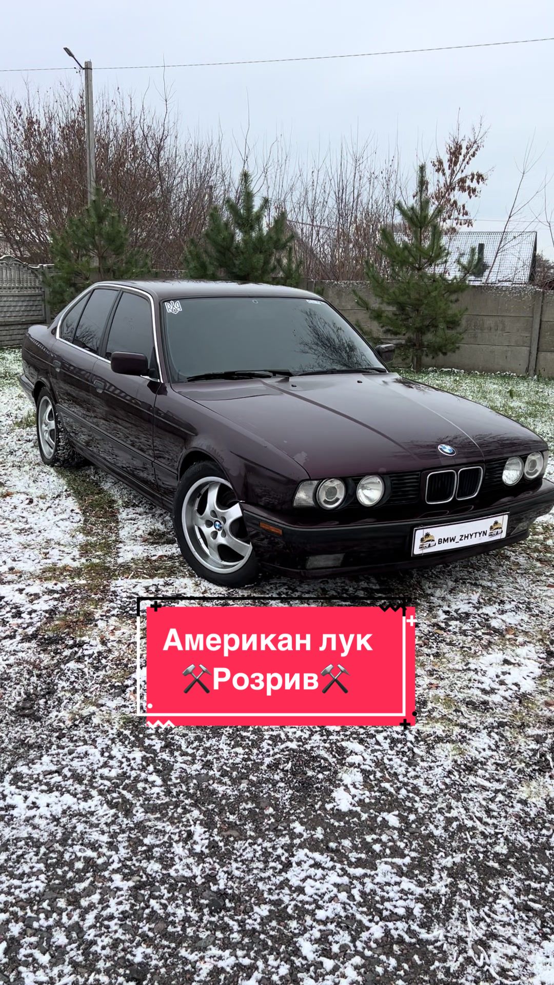 @Авторозборка BMW